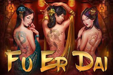 fu er dai